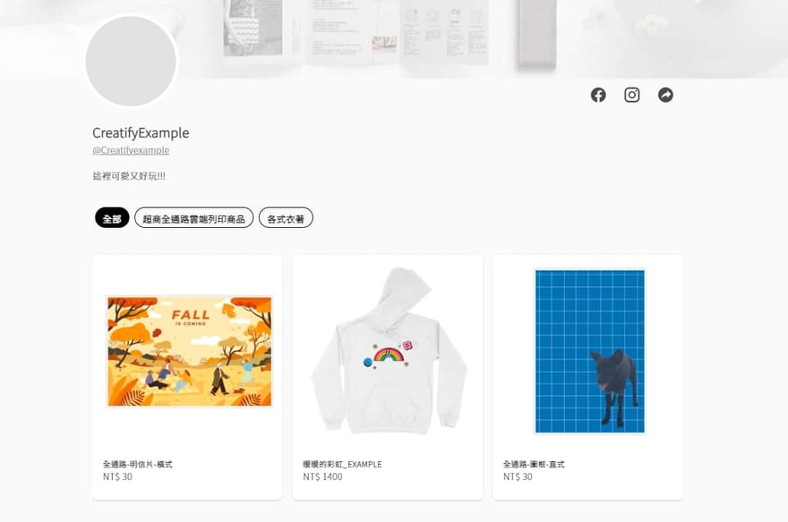 Creatify 商店前台截圖，新上架的帽T 出現在商品列表中