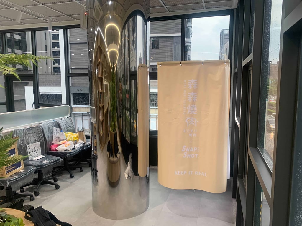 森森燒肉桃園中路店