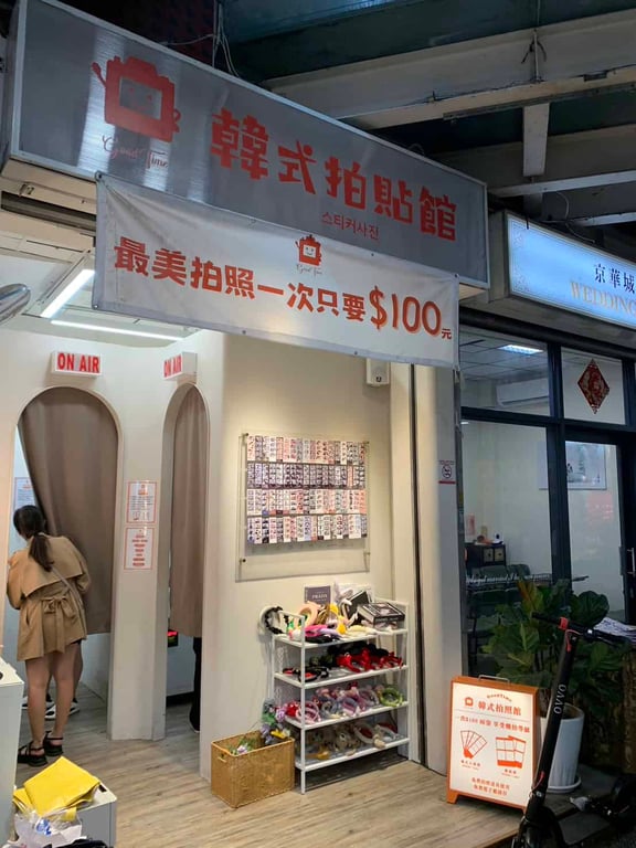 逢甲夜市美好時光