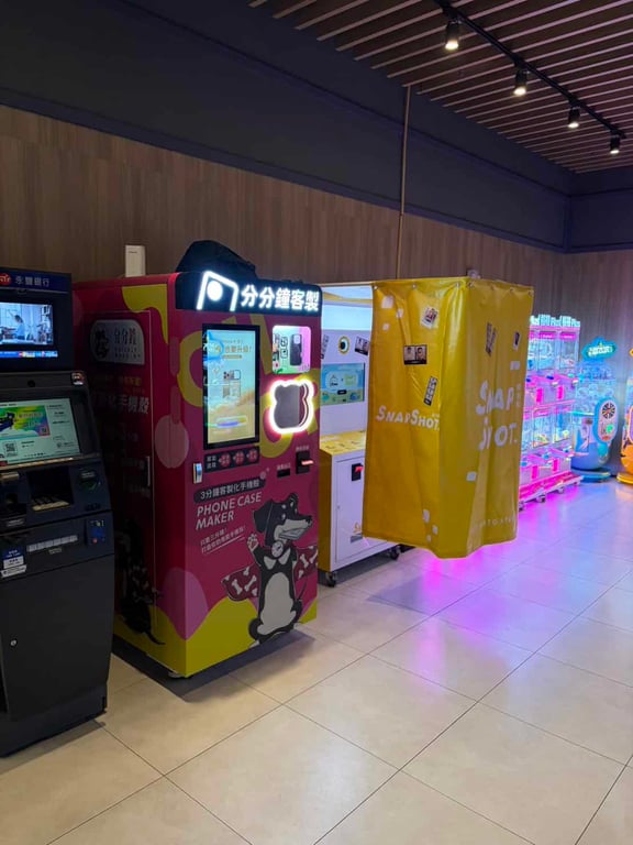 宜蘭金東購物商場